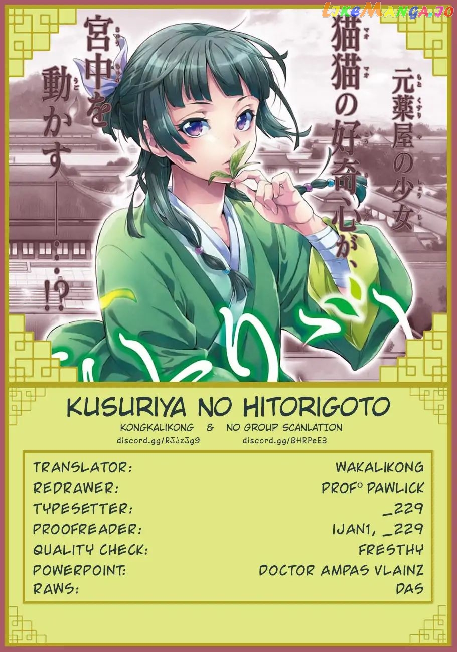 Kusuriya No Hitorigoto Chapter 20 image 24